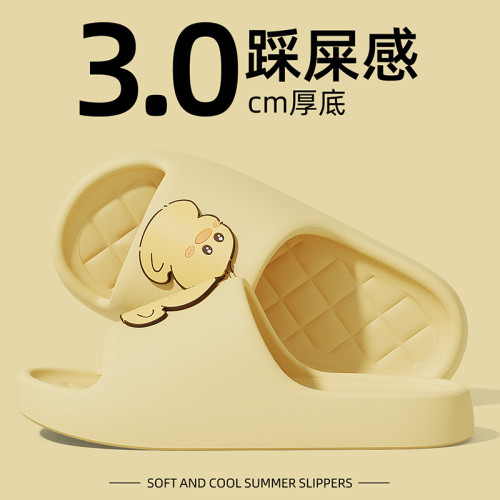 2025夏季新款靜音厚底踩屎感拖鞋女居家洗澡防滑透氣宿舍涼拖鞋女