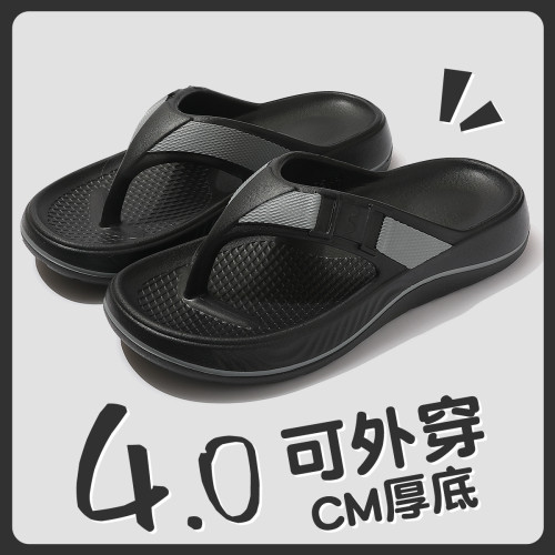 透氣防滑夾趾拖鞋男男士人字拖夏季戶外穿沙灘休閒厚底踩屎感 透氣防滑夾趾拖鞋男男士人字拖夏季戶外穿沙灘休閒厚底踩屎感