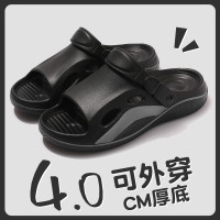 男士沙灘拖鞋夏季外穿透氣休閒厚底踩屎感防滑兩用涼拖鞋男夏