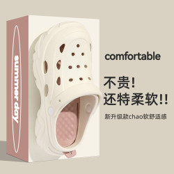 厚底白色洞洞鞋女款2025新款超火夏季外穿防滑透氣顯高沙灘涼鞋