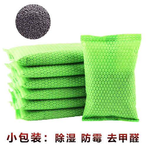 活性炭除甲醛新房家用急入住去甲醛竹炭包強力除甲醛神器活性炭包 活性炭除甲醛新房家用急入住去甲醛竹炭包強力除甲醛神器活性炭包