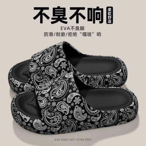 卡通可愛拖鞋女夏天外出家用厚底防滑透氣時尚網紅ins風印花涼拖 卡通可愛拖鞋女夏天外出家用厚底防滑透氣時尚網紅ins風印花涼拖