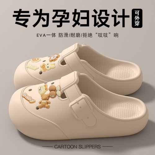 孕婦防滑洞洞鞋女款2025新款外穿夏季海邊沙灘軟底包頭半涼拖女士 孕婦防滑洞洞鞋女款2025新款外穿夏季海邊沙灘軟底包頭半涼拖女士