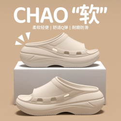 網紅魚嘴厚底涼拖鞋女士夏季家居防滑EVA踩屎感ins風外穿增高涼鞋