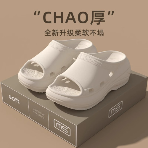 網紅魚嘴厚底涼拖鞋女士夏季家居防滑EVA踩屎感ins風外穿增高涼鞋