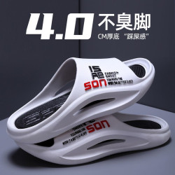 拖鞋男款情侶踩屎感夏季外穿新款家居厚底防滑防臭涼拖鞋女款超軟