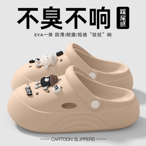 厚底洞洞鞋女2025夏季新款外穿海邊沙灘防滑防臭eva包頭涼拖女士 厚底洞洞鞋女2025夏季新款外穿海邊沙灘防滑防臭eva包頭涼拖女士