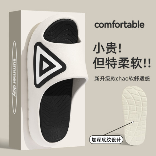 拖鞋男夏季室內家居踩屎感防滑情侶浴室戶外穿2025新款涼拖鞋男士 拖鞋男夏季室內家居踩屎感防滑情侶浴室戶外穿2025新款涼拖鞋男士