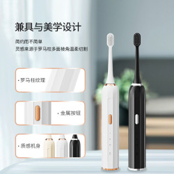 智能聲波電動牙刷成人款情侶家用防水軟毛電動牙刷