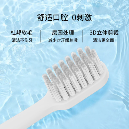 智能聲波電動牙刷成人款情侶家用防水軟毛電動牙刷 智能聲波電動牙刷成人款情侶家用防水軟毛電動牙刷