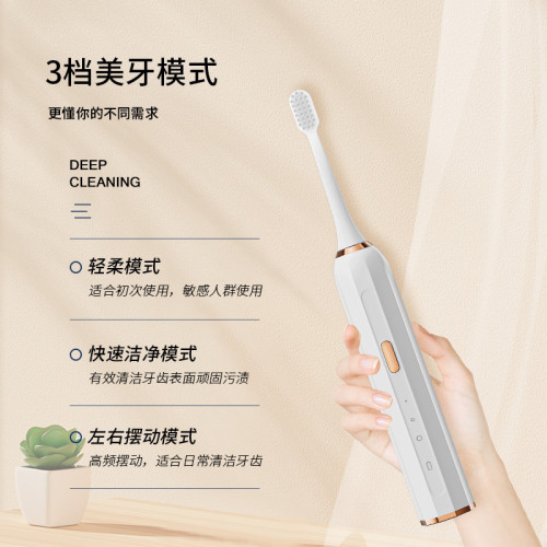 智能聲波電動牙刷成人款情侶家用防水軟毛電動牙刷 智能聲波電動牙刷成人款情侶家用防水軟毛電動牙刷