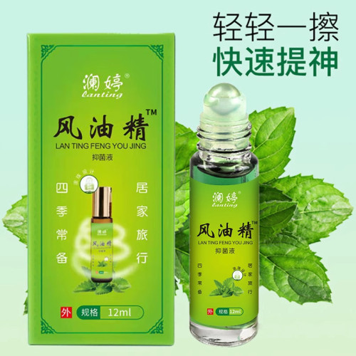 大瓶滾珠風油精止癢防瞌睡學生提神薄荷油風油精清涼油防暑醒神膏 大瓶滾珠風油精止癢防瞌睡學生提神薄荷油風油精清涼油防暑醒神膏