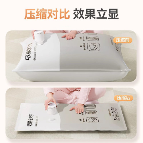 真空壓縮袋抽氣式收納袋家用整理棉被衣物搬家打包好用好物收縮袋 真空壓縮袋抽氣式收納袋家用整理棉被衣物搬家打包好用好物收縮袋