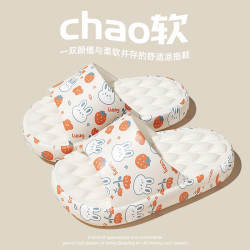 踩屎感EVA拖鞋兒童款夏季2024新款家居室內浴室透氣防滑家用涼拖