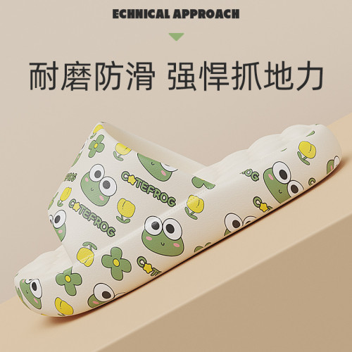 踩屎感EVA拖鞋兒童款夏季2024新款家居室內浴室透氣防滑家用涼拖 踩屎感EVA拖鞋兒童款夏季2024新款家居室內浴室透氣防滑家用涼拖