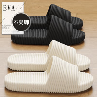 浴室防滑eva拖鞋女夏季室內家居家用男士浴場條紋涼拖鞋男夏