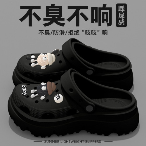洞洞鞋女外穿2025新款厚底家居防滑超火沙灘eva防臭涼拖女士夏季 洞洞鞋女外穿2025新款厚底家居防滑超火沙灘eva防臭涼拖女士夏季