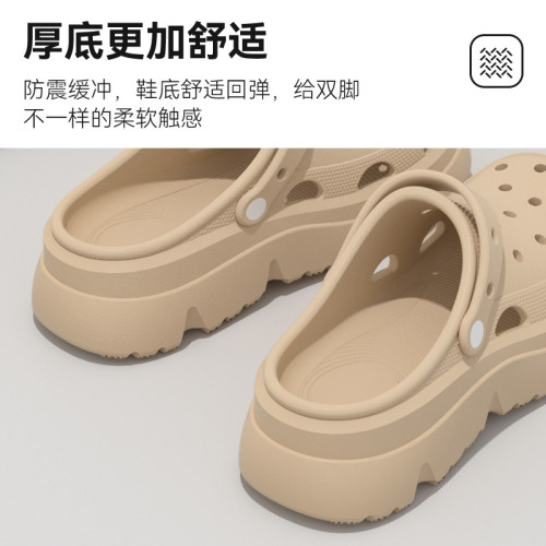洞洞鞋女外穿2025新款厚底家居防滑超火沙灘eva防臭涼拖女士夏季 洞洞鞋女外穿2025新款厚底家居防滑超火沙灘eva防臭涼拖女士夏季