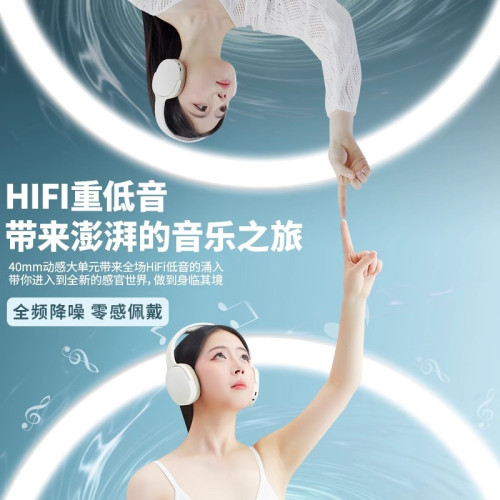 隔音耳罩通勤降噪耳機睡眠睡覺專用降噪耳塞頭戴式隔靜音神器 隔音耳罩通勤降噪耳機睡眠睡覺專用降噪耳塞頭戴式隔靜音神器