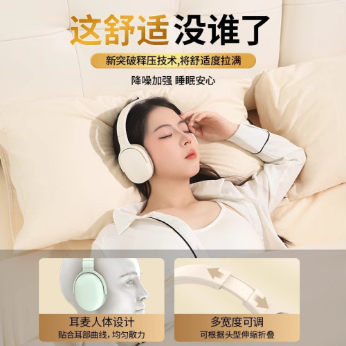 隔音耳罩通勤降噪耳機睡眠睡覺專用降噪耳塞頭戴式隔靜音神器 隔音耳罩通勤降噪耳機睡眠睡覺專用降噪耳塞頭戴式隔靜音神器