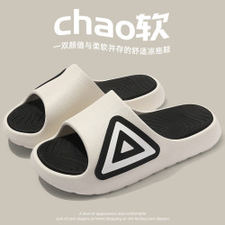 拖鞋男夏季室內家居踩屎感防滑情侶浴室戶外穿2025新款涼拖鞋男士