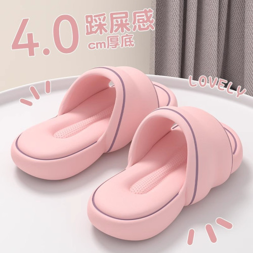 厚底拖鞋女2025新款夏季外穿家居室內浴室防滑EVA不臭腳涼拖女士 厚底拖鞋女2025新款夏季外穿家居室內浴室防滑EVA不臭腳涼拖女士