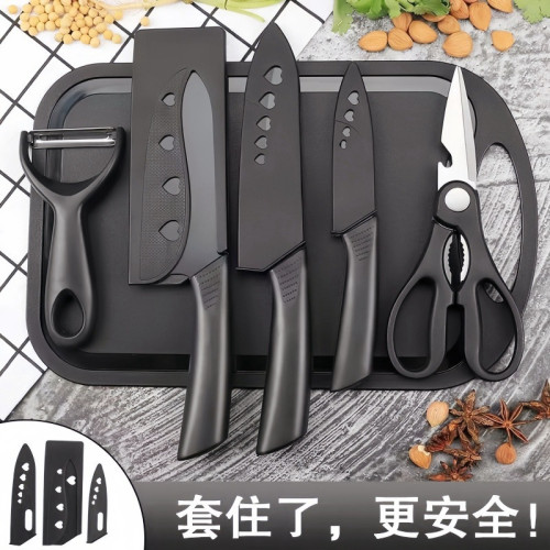 菜刀菜板四件套宿舍可攜式水果刀套裝廚房家用砧板輔食刀具組合 菜刀菜板四件套宿舍可攜式水果刀套裝廚房家用砧板輔食刀具組合