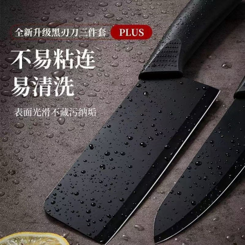 菜刀菜板四件套宿舍可攜式水果刀套裝廚房家用砧板輔食刀具組合 菜刀菜板四件套宿舍可攜式水果刀套裝廚房家用砧板輔食刀具組合