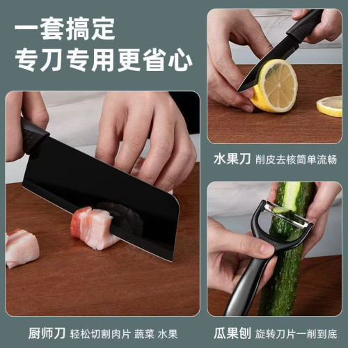 菜刀菜板四件套宿舍可攜式水果刀套裝廚房家用砧板輔食刀具組合 菜刀菜板四件套宿舍可攜式水果刀套裝廚房家用砧板輔食刀具組合