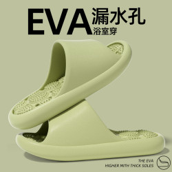 浴室拖鞋男士夏季室內家居情侶按摩洗澡防滑家用eva漏水涼拖女款