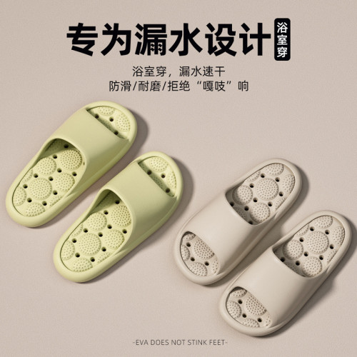 浴室拖鞋男士夏季室內家居情侶按摩洗澡防滑家用eva漏水涼拖女款 浴室拖鞋男士夏季室內家居情侶按摩洗澡防滑家用eva漏水涼拖女款