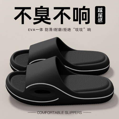 防臭拖鞋男士2025新款夏季外穿厚底浴室防滑eva涼拖鞋男式踩屎感 防臭拖鞋男士2025新款夏季外穿厚底浴室防滑eva涼拖鞋男式踩屎感