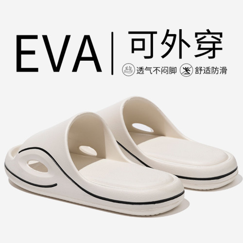 防臭拖鞋男士2025新款夏季外穿厚底浴室防滑eva涼拖鞋男式踩屎感 防臭拖鞋男士2025新款夏季外穿厚底浴室防滑eva涼拖鞋男式踩屎感