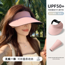 空頂防曬帽女防紫外線夏季新款遮陽帽大帽簷遮臉無痕一體太陽帽子