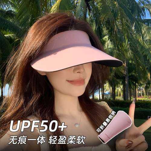 空頂防曬帽女防紫外線夏季新款遮陽帽大帽簷遮臉無痕一體太陽帽子 空頂防曬帽女防紫外線夏季新款遮陽帽大帽簷遮臉無痕一體太陽帽子