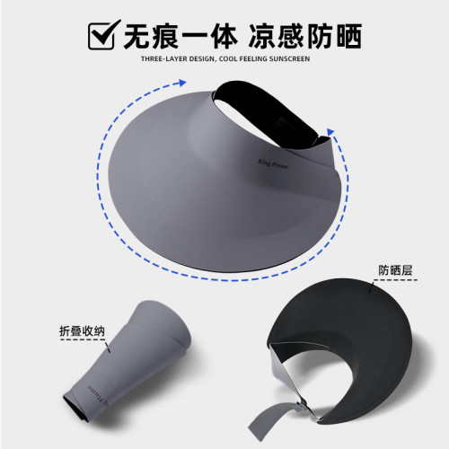 空頂防曬帽女防紫外線夏季新款遮陽帽大帽簷遮臉無痕一體太陽帽子 空頂防曬帽女防紫外線夏季新款遮陽帽大帽簷遮臉無痕一體太陽帽子