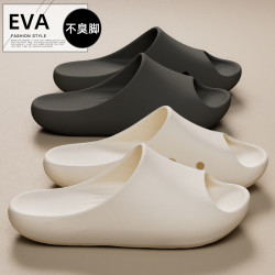 情侶家居涼拖鞋女夏季簡約純色室內洗澡軟底踩屎感防滑拖鞋男
