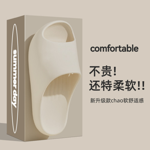 情侶家居涼拖鞋女夏季簡約純色室內洗澡軟底踩屎感防滑拖鞋男 情侶家居涼拖鞋女夏季簡約純色室內洗澡軟底踩屎感防滑拖鞋男