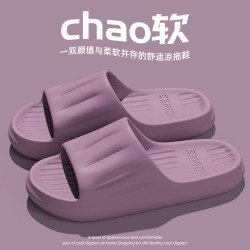 四季拖鞋家用女夏防滑透氣靜音男居家室內軟底輕便浴室洗澡涼拖鞋