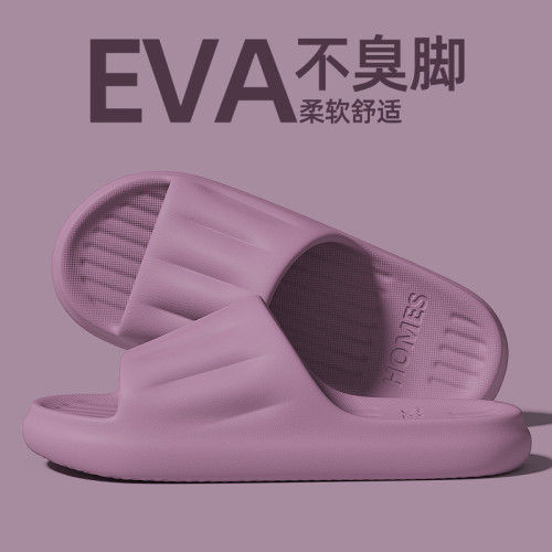 四季拖鞋家用女夏防滑透氣靜音男居家室內軟底輕便浴室洗澡涼拖鞋 四季拖鞋家用女夏防滑透氣靜音男居家室內軟底輕便浴室洗澡涼拖鞋