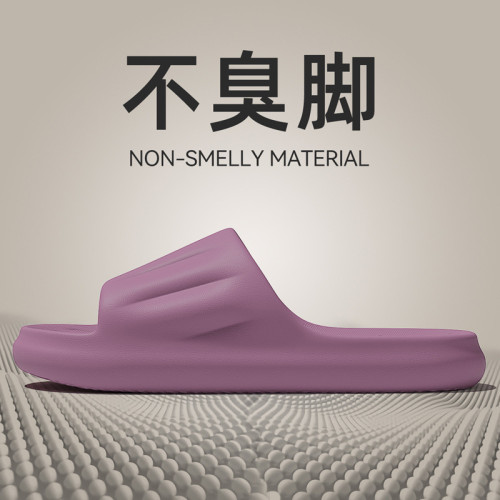四季拖鞋家用女夏防滑透氣靜音男居家室內軟底輕便浴室洗澡涼拖鞋 四季拖鞋家用女夏防滑透氣靜音男居家室內軟底輕便浴室洗澡涼拖鞋