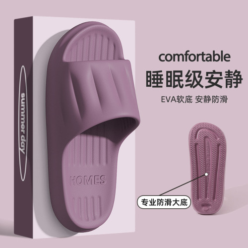 四季拖鞋家用女夏防滑透氣靜音男居家室內軟底輕便浴室洗澡涼拖鞋 四季拖鞋家用女夏防滑透氣靜音男居家室內軟底輕便浴室洗澡涼拖鞋