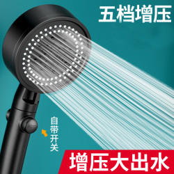 家用淋浴花灑噴頭浴室增壓浴霸熱水器洗澡沐浴超強淋雨蓮蓬頭套裝