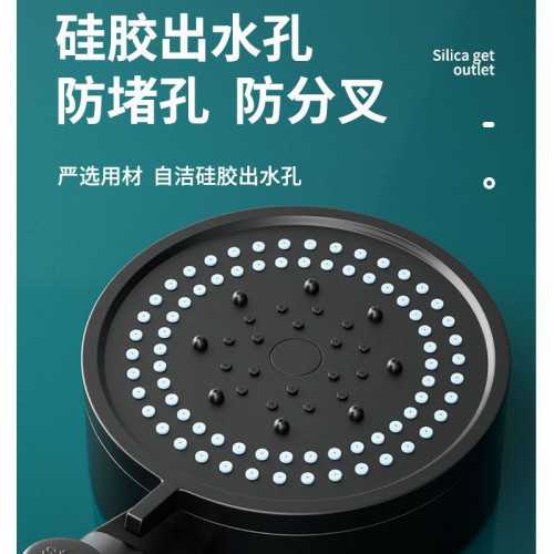 家用淋浴花灑噴頭浴室增壓浴霸熱水器洗澡沐浴超強淋雨蓮蓬頭套裝 家用淋浴花灑噴頭浴室增壓浴霸熱水器洗澡沐浴超強淋雨蓮蓬頭套裝