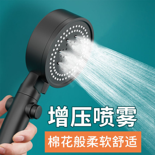 家用淋浴花灑噴頭浴室增壓浴霸熱水器洗澡沐浴超強淋雨蓮蓬頭套裝 家用淋浴花灑噴頭浴室增壓浴霸熱水器洗澡沐浴超強淋雨蓮蓬頭套裝