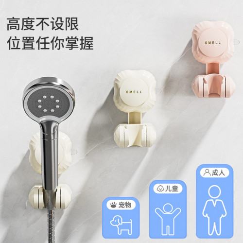 吸盤花灑支架固定神器家用浴室免打孔兒童淋浴噴頭支架可移動調節 吸盤花灑支架固定神器家用浴室免打孔兒童淋浴噴頭支架可移動調節