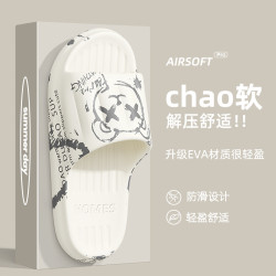 eva拖鞋男士夏季2025新款家居室內防滑透氣家用洗澡踩屎感拖鞋男