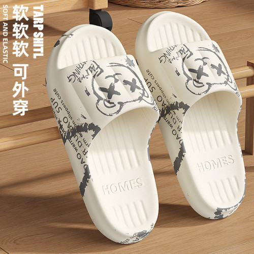 eva拖鞋男士夏季2025新款家居室內防滑透氣家用洗澡踩屎感拖鞋男 eva拖鞋男士夏季2025新款家居室內防滑透氣家用洗澡踩屎感拖鞋男