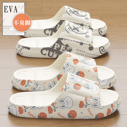 eva拖鞋男士夏季2025新款家居室內防滑透氣家用洗澡踩屎感拖鞋男 eva拖鞋男士夏季2025新款家居室內防滑透氣家用洗澡踩屎感拖鞋男