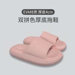 chikoku拼色拖鞋男夏季外穿厚底防滑耐磨減震運動戶外一字拖ins潮